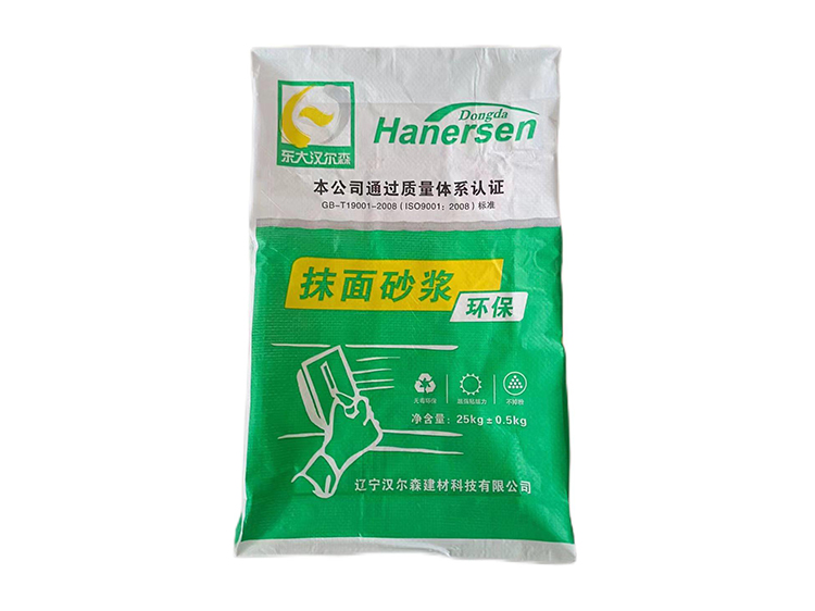 抹面砂漿