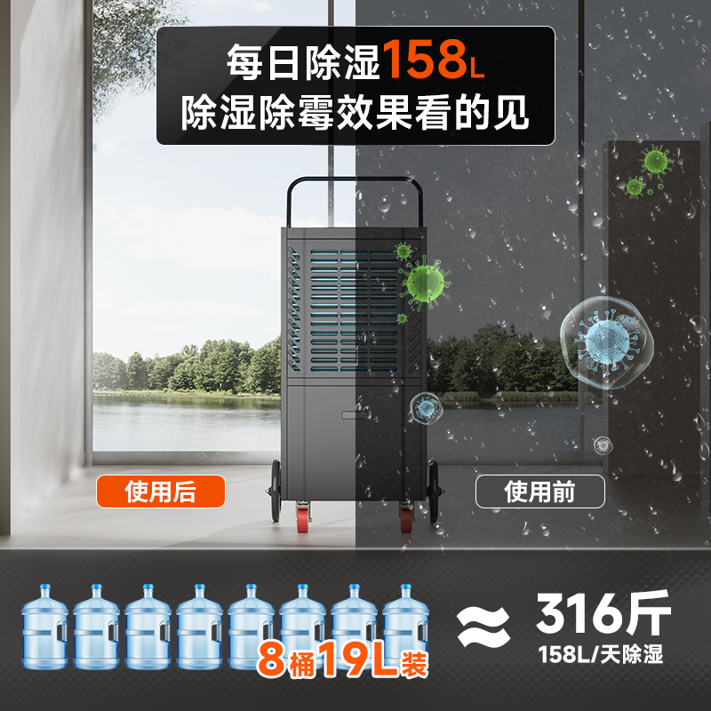 榮事達(dá)RSD-FD60L除濕機