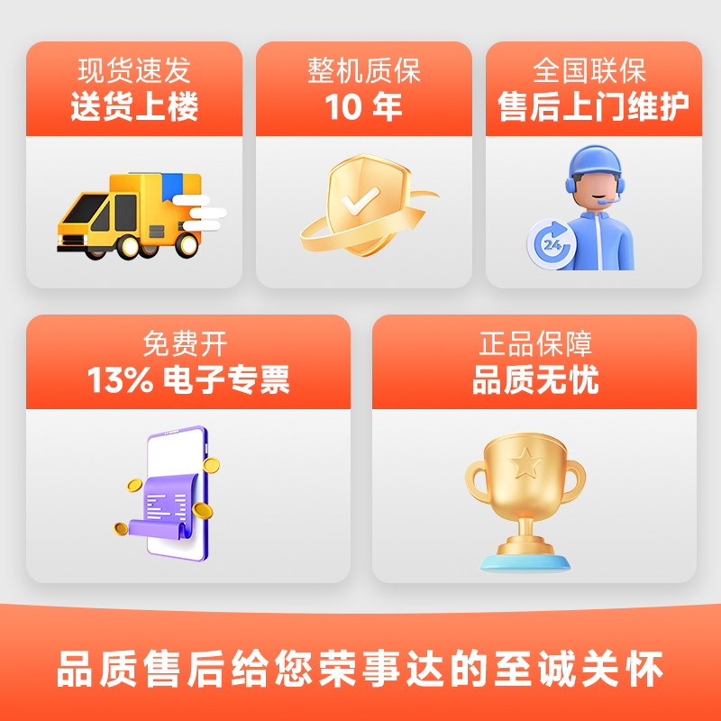 榮事達(dá)RSD-FD60L除濕機